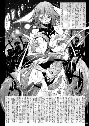 [Tana] Goran no Arisama Fhentai.net - Page 6