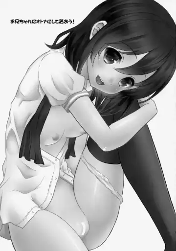 [Utano] Onii-chan ni Otona ni Shite Moraou! Fhentai - Page 17