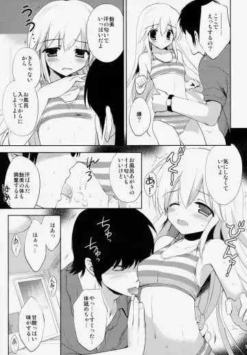 [Korisu] Hajimete no Imouto!? 2 Fhentai - Page 10