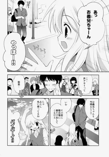 [Korisu] Hajimete no Imouto!? 2 Fhentai - Page 5