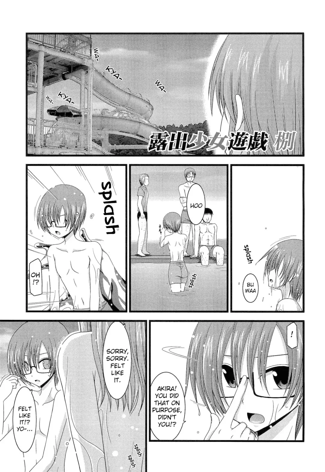 [Charu] Roshutsu Shoujo Yuugi Hachi | Exhibitionist Girl's Play 8 (decensored) Fhentai.net - Page 2