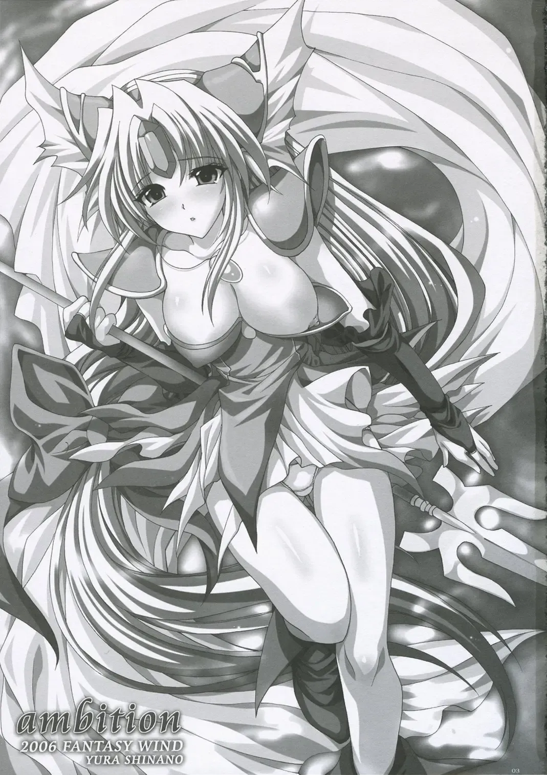[Shinano Yura] ambition Fhentai - Page 2