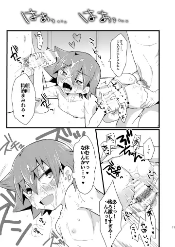 [Futaba841] Kansai Fundoshi Matsuri Fhentai - Page 12