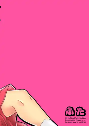 [Nao Michi] Futa Fhentai - Page 18