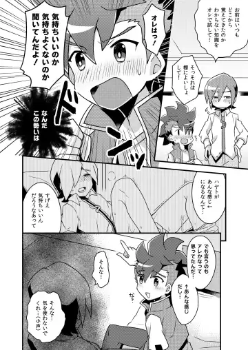 [Nao Michi] Futa Fhentai - Page 3