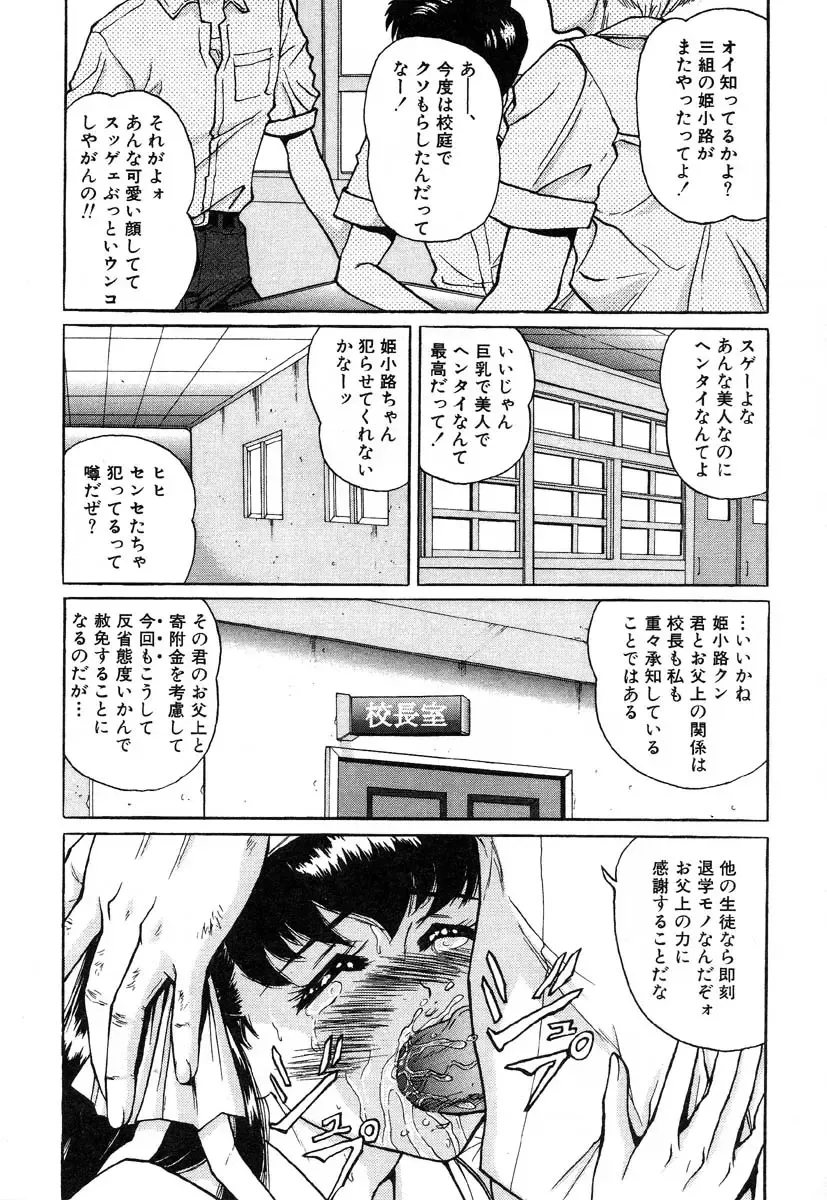 AYLA DELUXE Vol. 14 Fhentai - Page 134