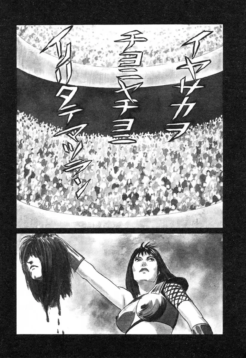 AYLA DELUXE Vol. 14 Fhentai - Page 156