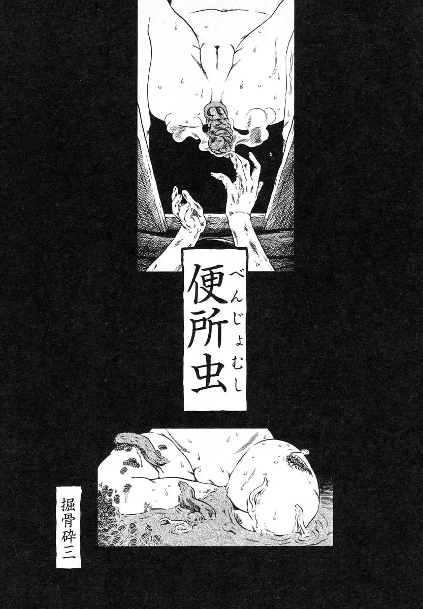 AYLA DELUXE Vol. 14 Fhentai - Page 29