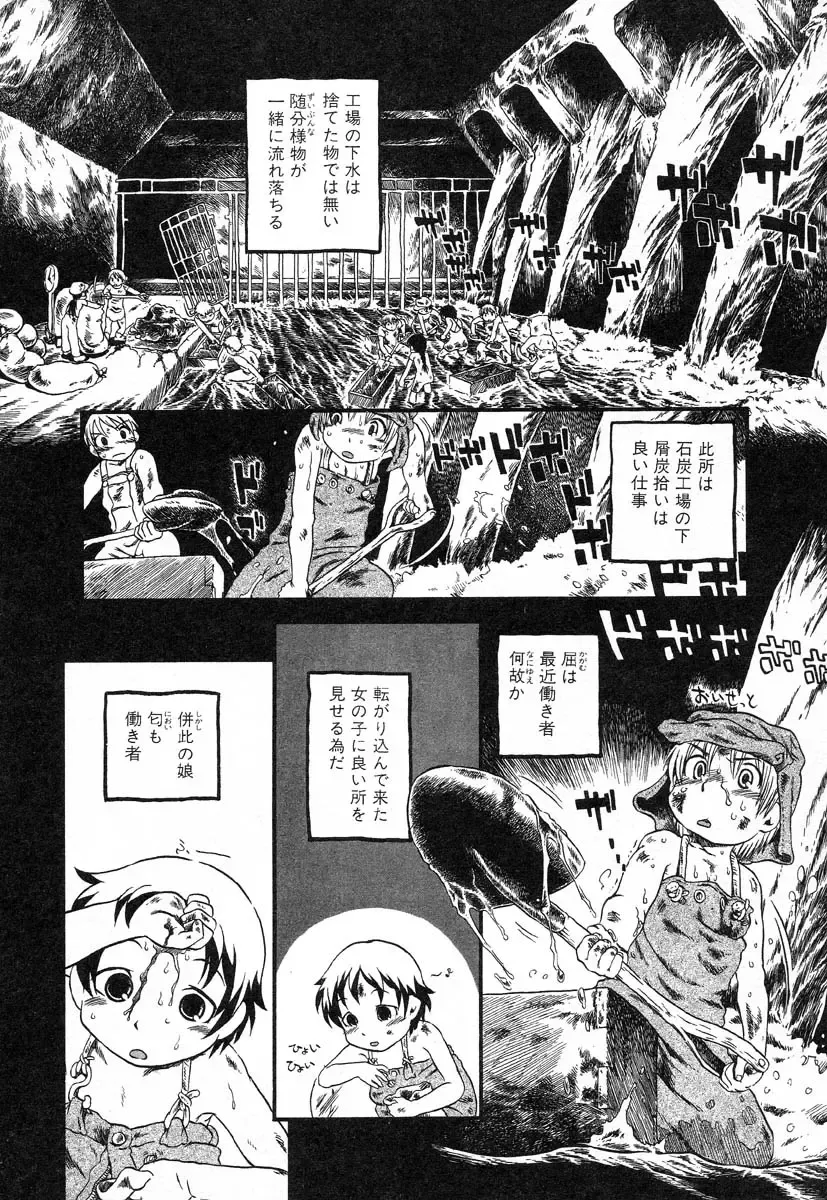 AYLA DELUXE Vol. 14 Fhentai - Page 30