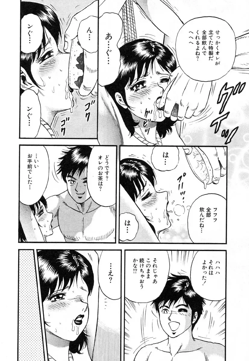 AYLA DELUXE Vol. 14 Fhentai - Page 52