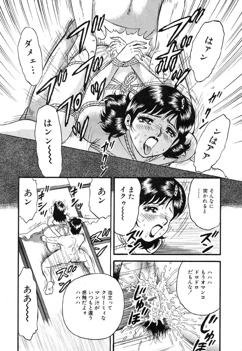 AYLA DELUXE Vol. 14 Fhentai - Page 58