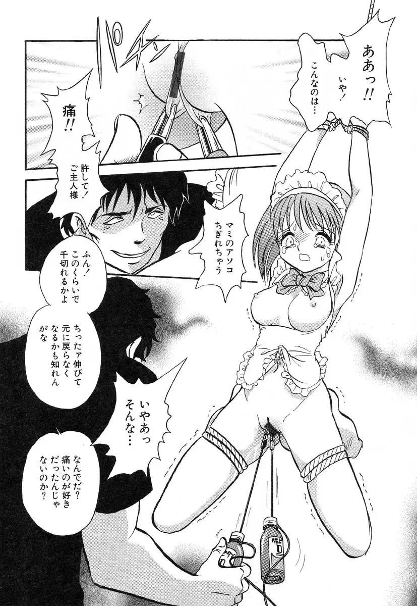 AYLA DELUXE Vol. 14 Fhentai - Page 90