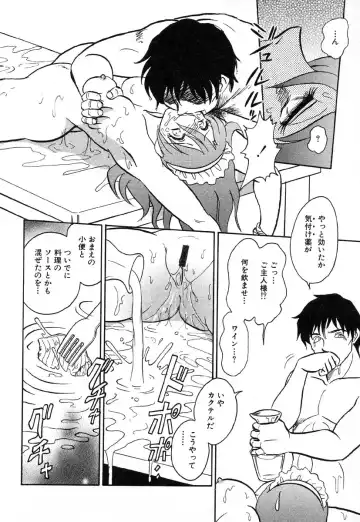 AYLA DELUXE Vol. 14 Fhentai - Page 102