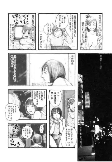 AYLA DELUXE Vol. 14 Fhentai - Page 126