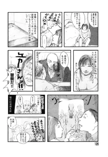 AYLA DELUXE Vol. 14 Fhentai - Page 128