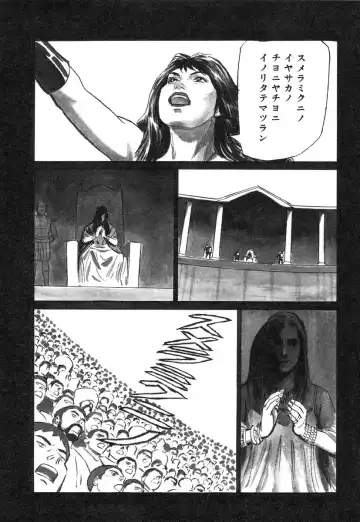 AYLA DELUXE Vol. 14 Fhentai - Page 155