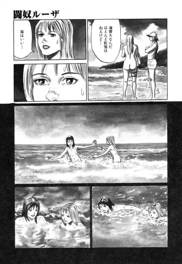 AYLA DELUXE Vol. 14 Fhentai - Page 167