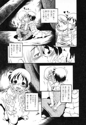 AYLA DELUXE Vol. 14 Fhentai - Page 37