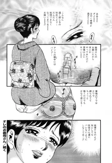 AYLA DELUXE Vol. 14 Fhentai - Page 64