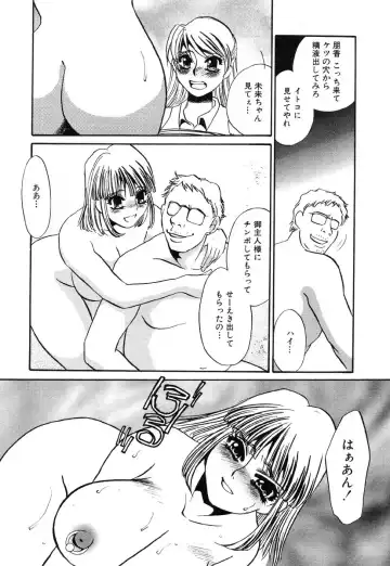 AYLA DELUXE Vol. 14 Fhentai - Page 68