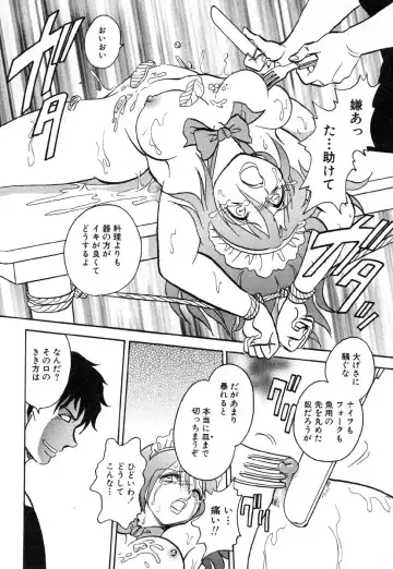 AYLA DELUXE Vol. 14 Fhentai - Page 98