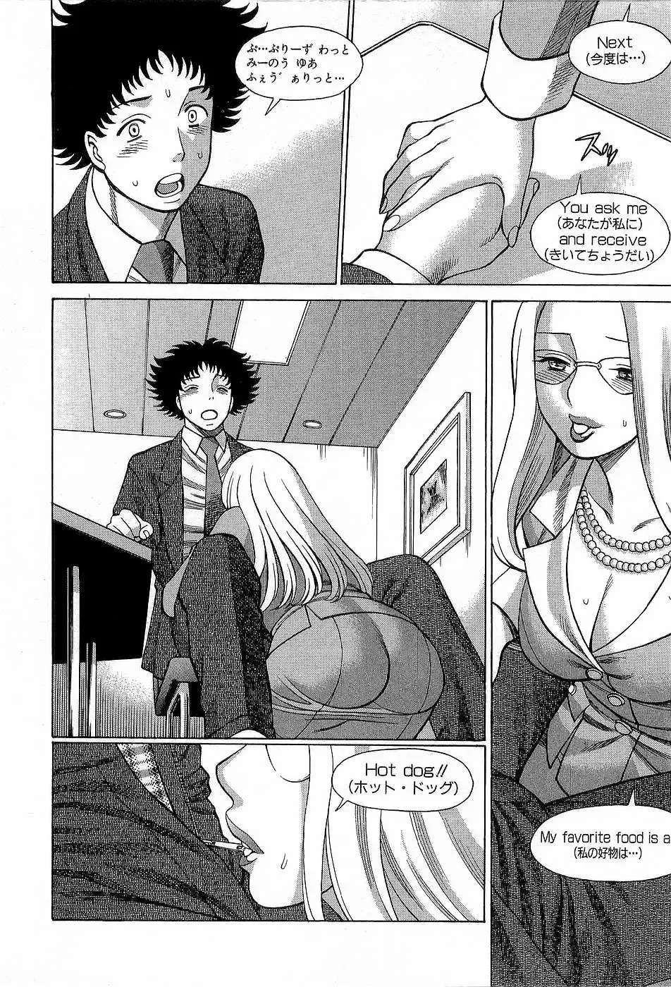 [Tamaki Nozomu] Nanairo Karen x3 Cosplay Complex Fhentai - Page 113