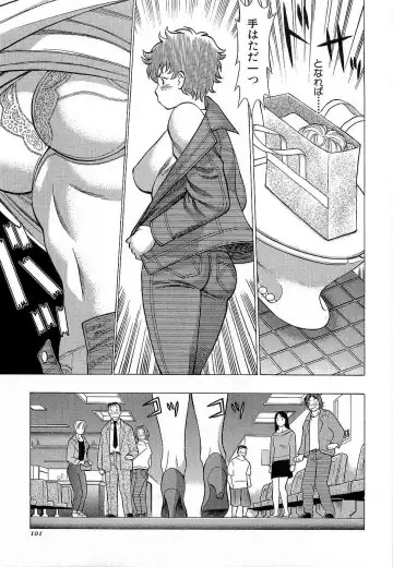 [Tamaki Nozomu] Nanairo Karen x3 Cosplay Complex Fhentai - Page 102