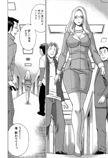 [Tamaki Nozomu] Nanairo Karen x3 Cosplay Complex Fhentai - Page 103