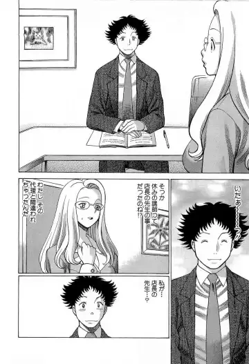 [Tamaki Nozomu] Nanairo Karen x3 Cosplay Complex Fhentai - Page 105