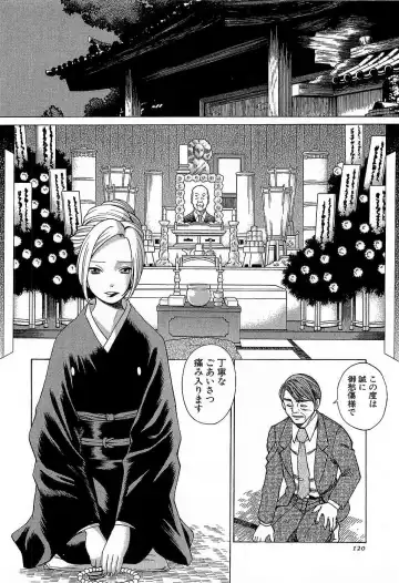 [Tamaki Nozomu] Nanairo Karen x3 Cosplay Complex Fhentai - Page 121