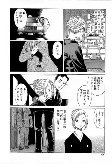 [Tamaki Nozomu] Nanairo Karen x3 Cosplay Complex Fhentai - Page 127