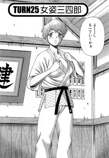 [Tamaki Nozomu] Nanairo Karen x3 Cosplay Complex Fhentai - Page 143