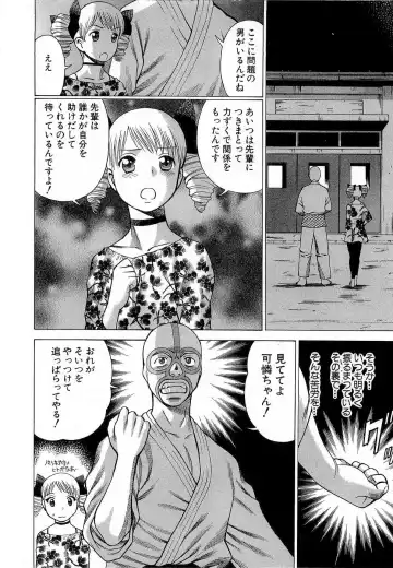 [Tamaki Nozomu] Nanairo Karen x3 Cosplay Complex Fhentai - Page 147