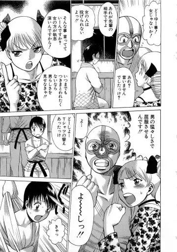 [Tamaki Nozomu] Nanairo Karen x3 Cosplay Complex Fhentai - Page 152