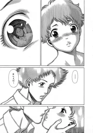 [Tamaki Nozomu] Nanairo Karen x3 Cosplay Complex Fhentai - Page 176