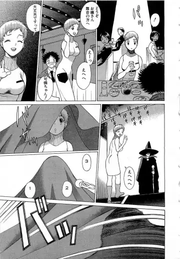 [Tamaki Nozomu] Nanairo Karen x3 Cosplay Complex Fhentai - Page 18