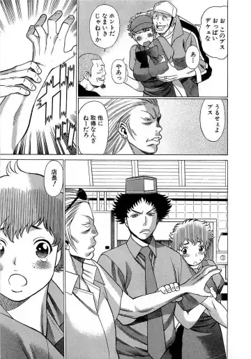 [Tamaki Nozomu] Nanairo Karen x3 Cosplay Complex Fhentai - Page 190