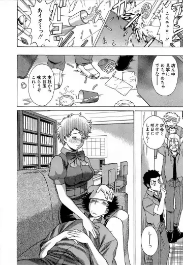 [Tamaki Nozomu] Nanairo Karen x3 Cosplay Complex Fhentai - Page 193