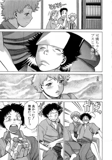 [Tamaki Nozomu] Nanairo Karen x3 Cosplay Complex Fhentai - Page 194