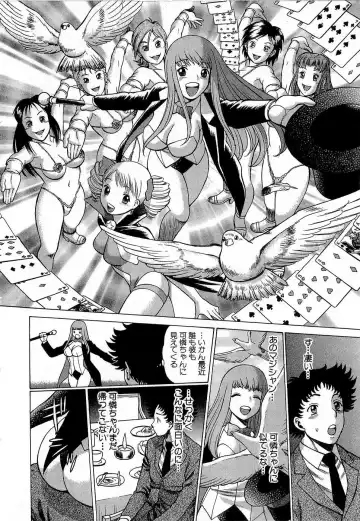 [Tamaki Nozomu] Nanairo Karen x3 Cosplay Complex Fhentai - Page 21