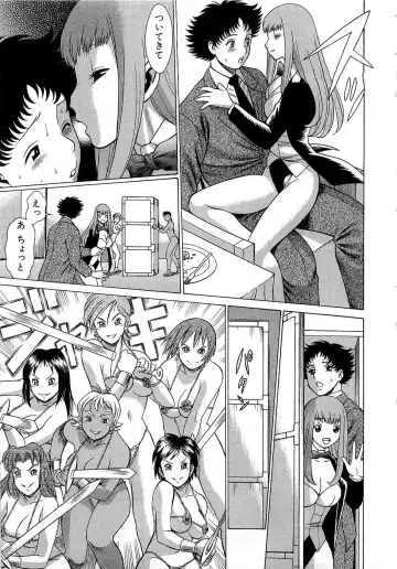 [Tamaki Nozomu] Nanairo Karen x3 Cosplay Complex Fhentai - Page 22