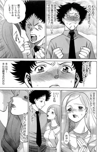 [Tamaki Nozomu] Nanairo Karen x3 Cosplay Complex Fhentai - Page 44