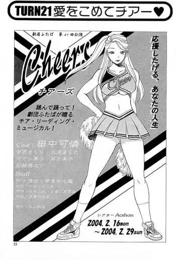 [Tamaki Nozomu] Nanairo Karen x3 Cosplay Complex Fhentai - Page 54