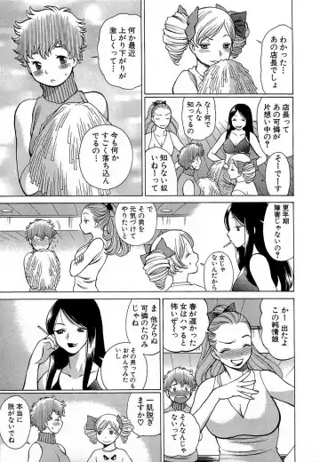 [Tamaki Nozomu] Nanairo Karen x3 Cosplay Complex Fhentai - Page 56