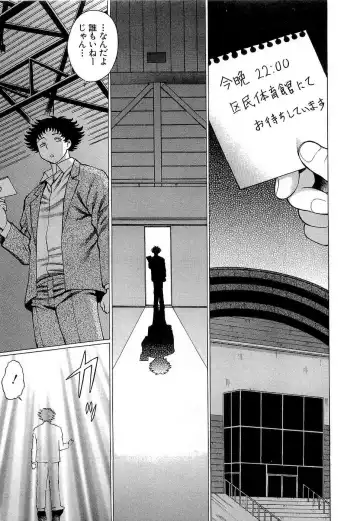 [Tamaki Nozomu] Nanairo Karen x3 Cosplay Complex Fhentai - Page 58