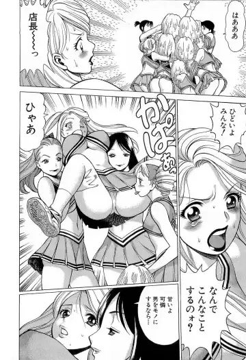 [Tamaki Nozomu] Nanairo Karen x3 Cosplay Complex Fhentai - Page 67