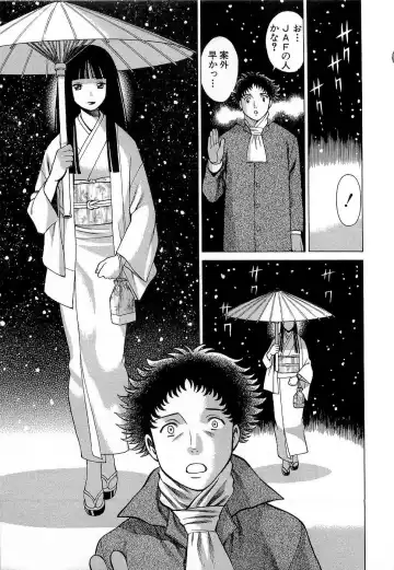 [Tamaki Nozomu] Nanairo Karen x3 Cosplay Complex Fhentai - Page 82