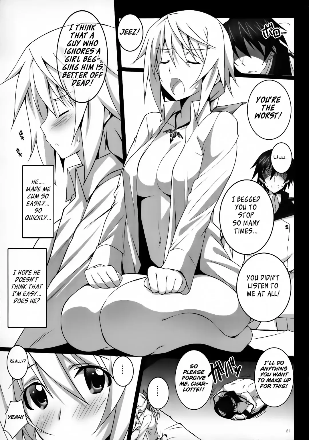 [Island] Charlotte H! Fhentai - Page 21
