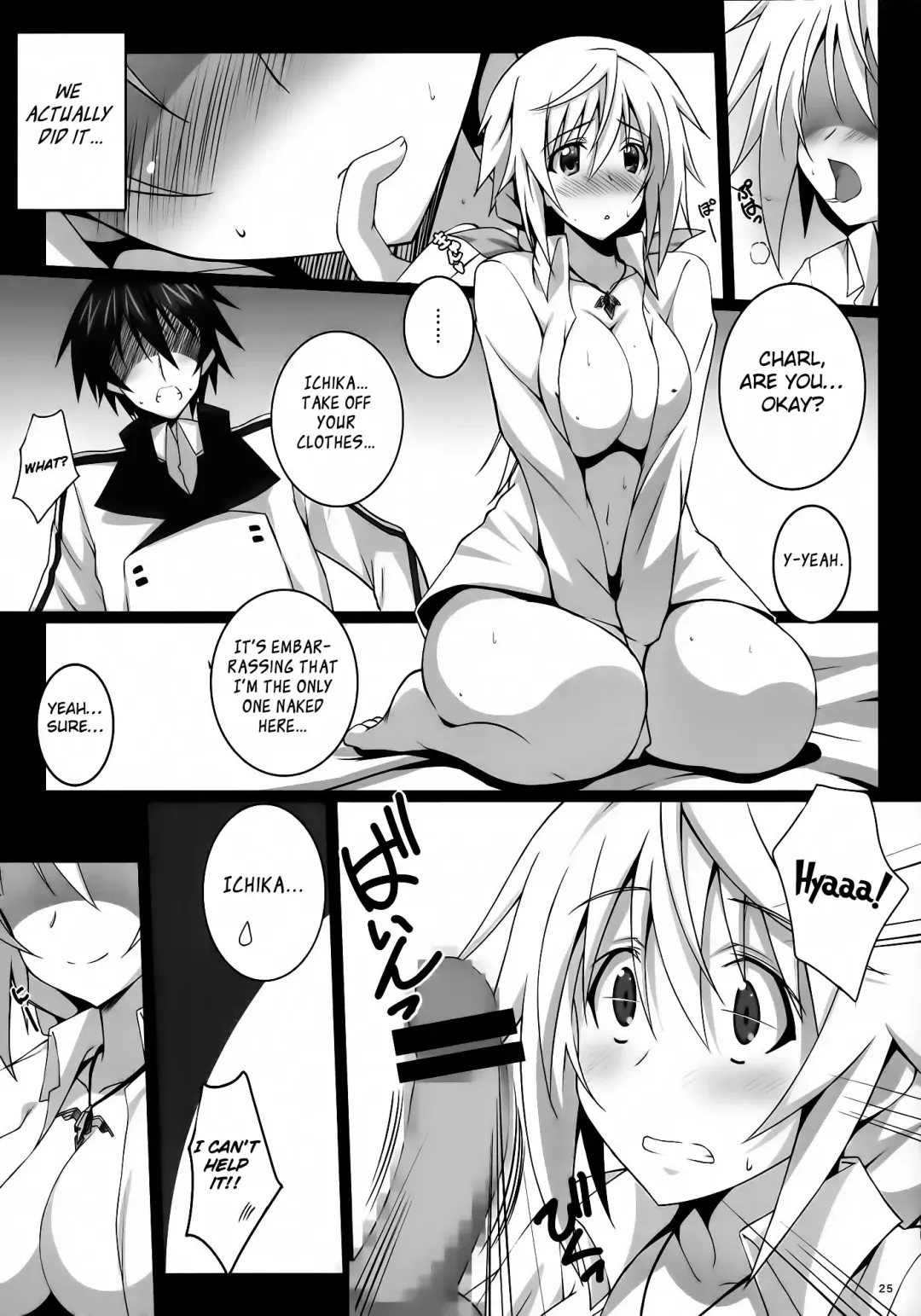 [Island] Charlotte H! Fhentai - Page 25