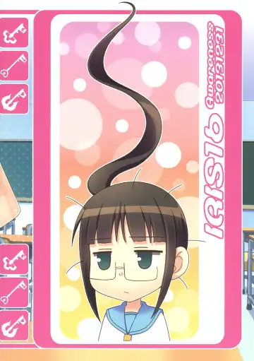 [Aikawa Touma] IRIS16 Fhentai - Page 2